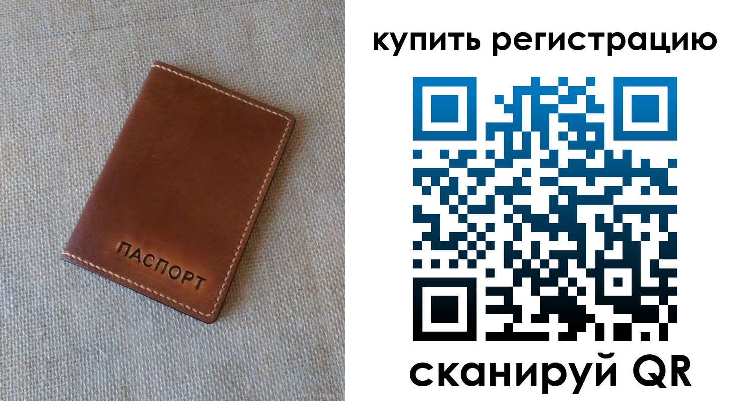 прописка поиск в Вилюйске