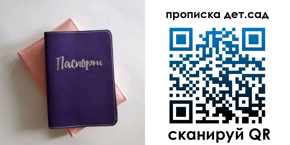 временная регистрация недорого в Вилюйске