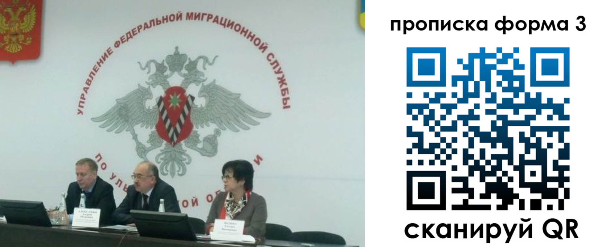 регистрация для дет. сада в Вилюйске