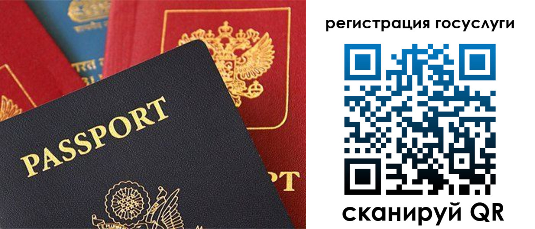 временная регистрация адрес в Вилюйске