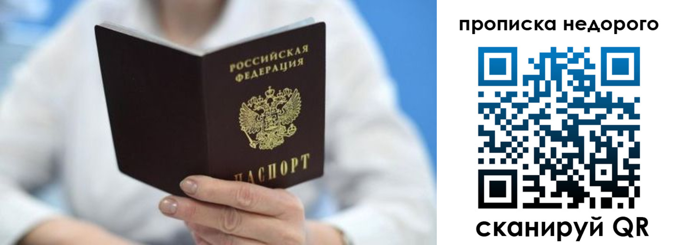 регистрация в Вилюйске