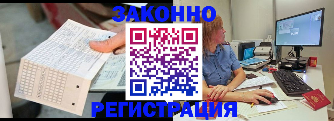 купить прописку в Вилюйске