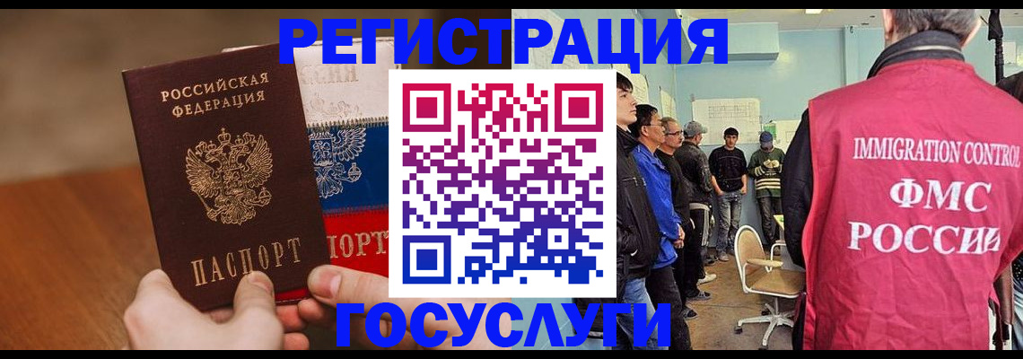 регистрация для дет. сада в Вилюйске